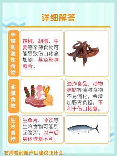 做了引产后不能吃什么-第1张图片
