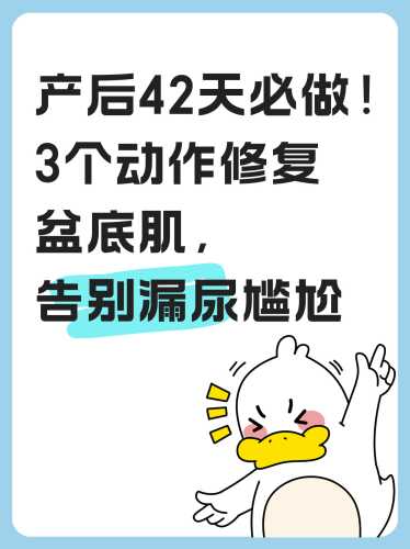 产后趾骨疼如何恢复-第1张图片