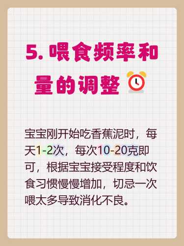 宝宝多大开始吃辅食呢-第1张图片