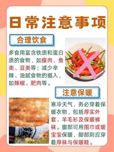 姨妈前一天能测怀孕吗-第1张图片