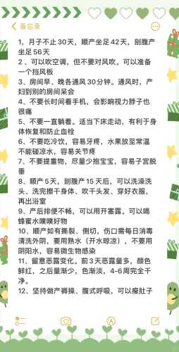 产后如何护理新生儿-第1张图片