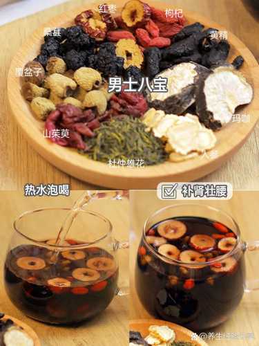 男人备孕多喝什么汤最好-第1张图片