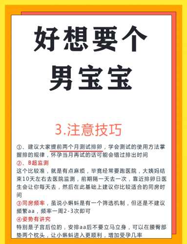 男性吃饭少影响备孕吗-第1张图片