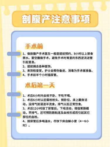 剖腹产七天饮食如何安排-第1张图片