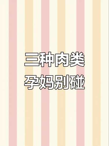 备孕为何不能吃兔肉-第1张图片