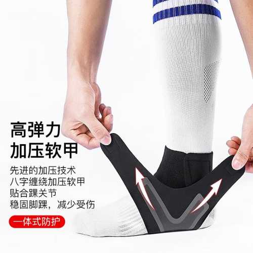 婴儿脚扭伤怎么办-第1张图片