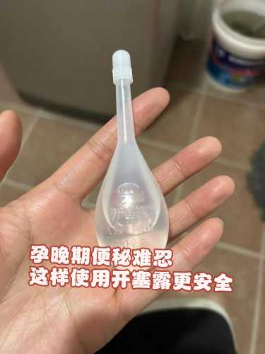 产后便秘能用开塞露吗-第1张图片