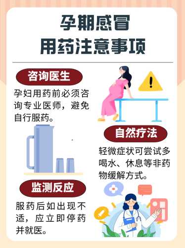 备孕长期喝中药有影响吗-第1张图片