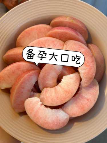 备孕女人吃什么水果最好-第1张图片