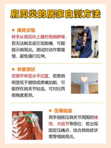 产后肩膀酸是怎么回事-第1张图片