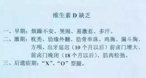 婴儿颅内压增高如何判断-第1张图片