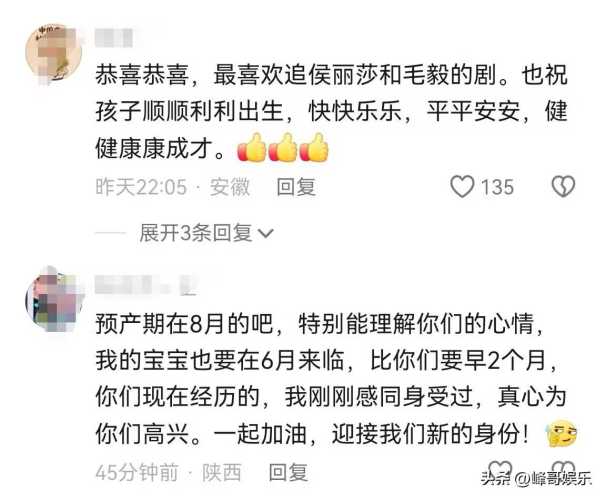 结婚4年怎么备孕呢-第1张图片