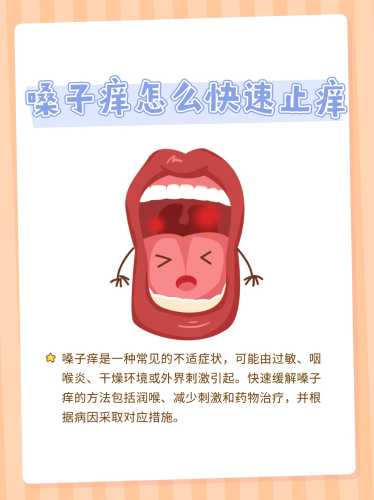 孕反嗓子不适怎么办-第1张图片