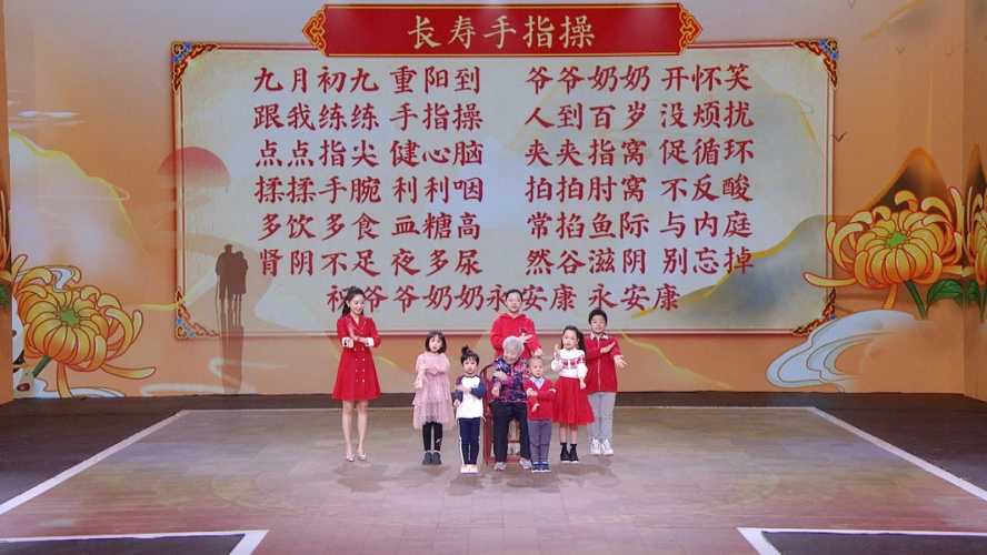 程凯在养生堂咋说备孕的-第1张图片