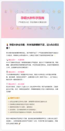 坐月子发烧38度该怎么办-第1张图片