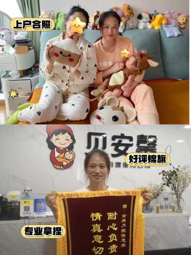 坐月子请月嫂好不好-第1张图片