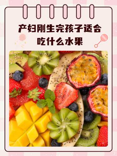 月子玺能为产妇带来啥好处-第1张图片