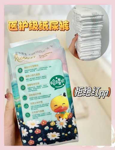 柔丫蚕丝柔尿不湿怎么样-第1张图片