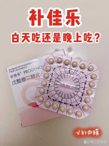 男女备孕可以吃鲷鱼片吗-第1张图片