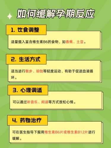 孕反没之前重是怎么回事-第1张图片