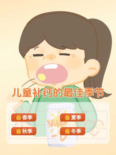 新生儿需要补钙吗-第1张图片