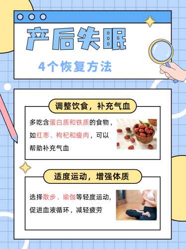 婴儿睡颠倒觉有哪些妙招-第1张图片