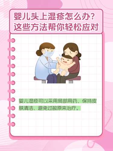 新生儿能否闻膏药味-第1张图片
