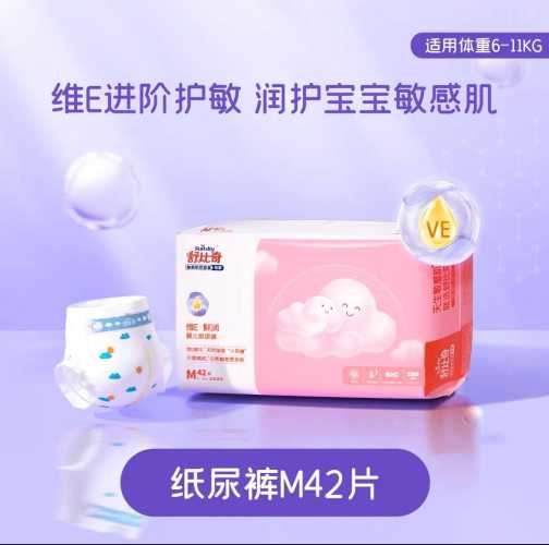 minikopo纸尿裤好用吗-第1张图片