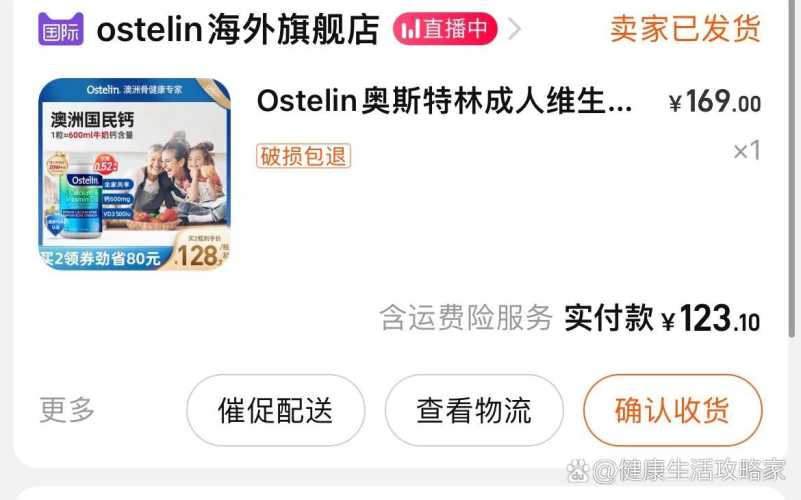 备孕时D二聚体0.1正常吗-第1张图片
