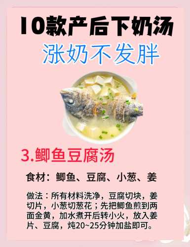产后四个月还能怎么追奶-第1张图片