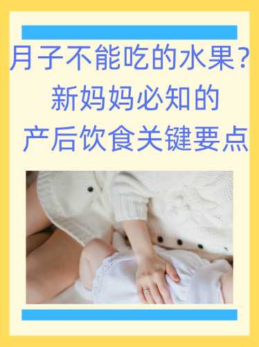刨妇产后多久能吃饭-第1张图片