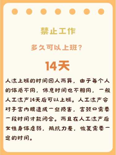 坐月子观念有哪些常见误区-第1张图片