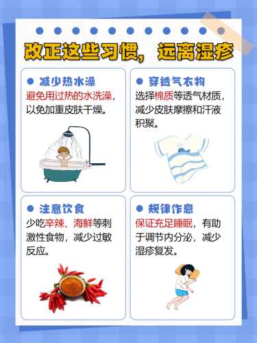 怀孕能喝藿香正气水吗-第1张图片