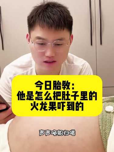 怀孕中期胎教童谣有哪些-第1张图片