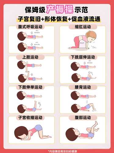 剖腹产手术一般缝合几层-第1张图片
