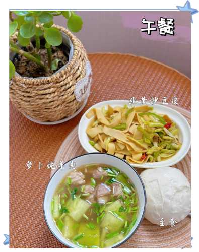 产后哺乳期能吃羊肉吗-第1张图片