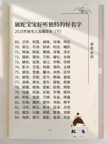 新生儿取名有国家规定吗-第1张图片