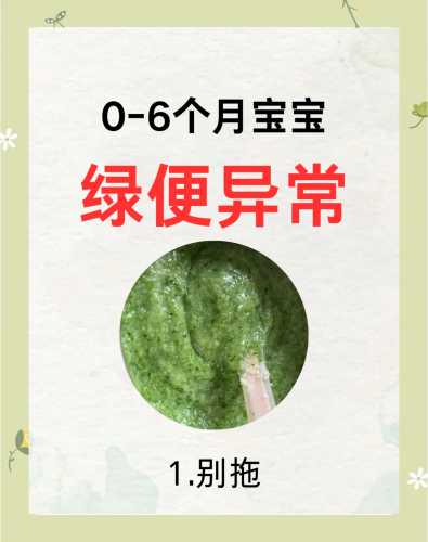 婴儿不拉粑粑该怎么办-第1张图片