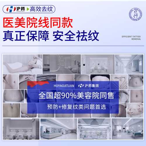产后如何有效去除疤痕-第1张图片