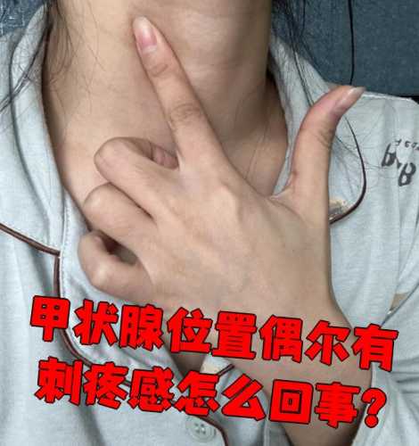 产后甲状腺炎有哪些症状-第1张图片