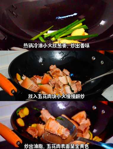 月子红烧肉做法有哪些-第1张图片
