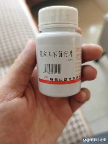 产后回奶可以吃什么药-第1张图片