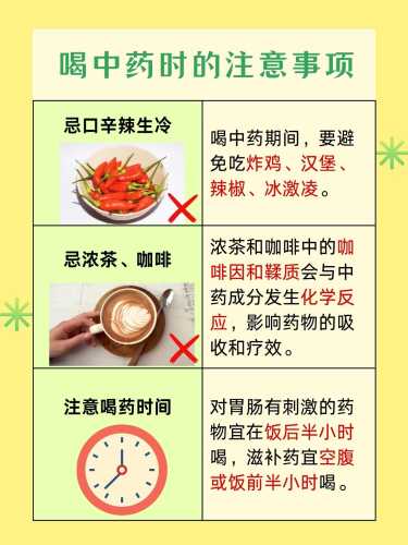 坐月子期间可以喝豆浆吗-第1张图片