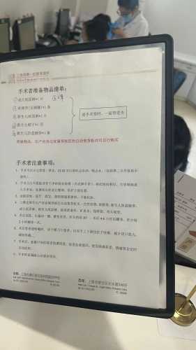 龙岗妇幼剖腹产待产包要准备什么-第1张图片
