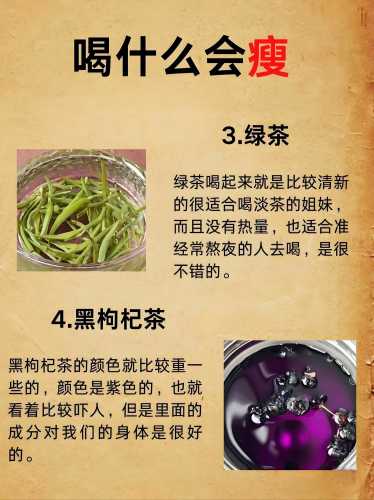 产后适合喝什么茶-第1张图片