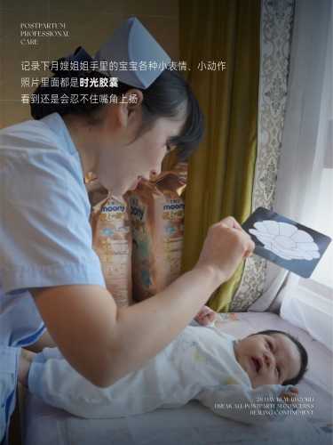 如何选择靠谱的月子中心-第1张图片