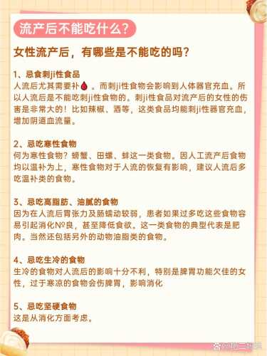 坐月子能不能吃红枣-第1张图片