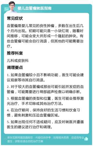 新生儿疾病都有哪些种类-第1张图片