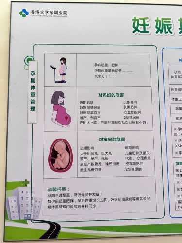 孕反12周如何缓解-第1张图片