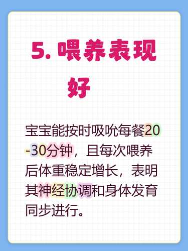 新生儿听觉发育情况如何-第1张图片